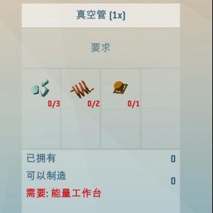 (艾兰岛怎么做工作台)艾兰岛工作台没有配方怎么办?找不到配方怎么办?