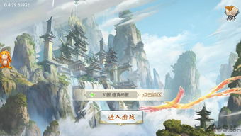 (盛世手游下载)盛世online手游:尽享繁荣繁华,体验庞大游戏世界的无限乐趣