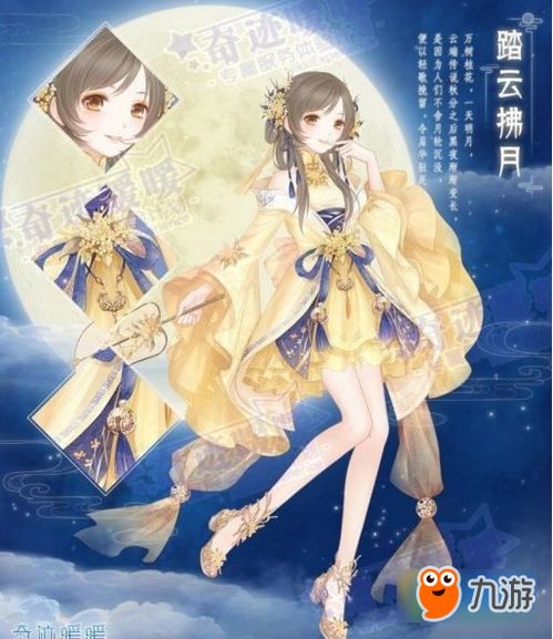 叶罗丽魔法学校合集:探寻奇幻世界的魔法与奇迹,绽放璀璨的魔法之旅