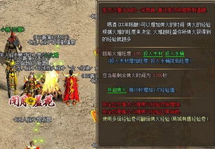 (九幽候的九幽剑法)揭秘九幽剑主的传说与故事:神秘的武林高手隐藏在九幽之间