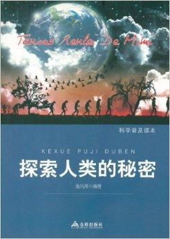 探索灵能冲击的奥秘:如何在免广告的世界中找到相思的甜蜜与自由 探索灵能冲击的奥秘:如何在免广告的世界中找到相思的甜蜜与自由