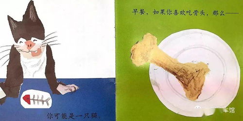 助你赢在起跑线上:早餐故事爱因斯坦攻略——深度解析究竟如何学习与理解爱因斯坦的科学思想