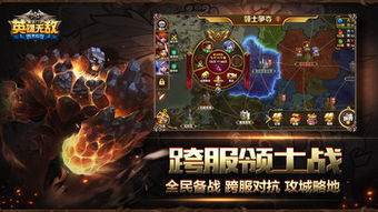 (魔法门之英雄无敌:战争纪元)穿越至魔法大陆:英雄无敌之战争纪元启示录