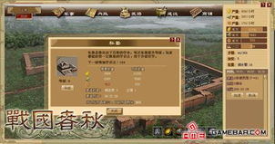 史诗级重磅来袭:春秋战国秦汉mod游戏,探究历史秘闻揭示文明发展秘密