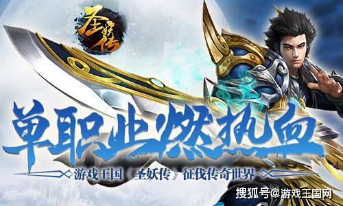(冰雪传奇封魔之地)冰封传奇:冰雪之地的传说故事,冰封王国的神秘冒险