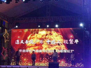 星耀购物街林霁开幕盛典:璀璨星光照耀林霁,引领时尚潮流的购物新天地