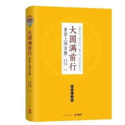 在寻道大千的征程中,人生真谛何在?迷失追寻,顿悟至深,行走之间,悟道长存。