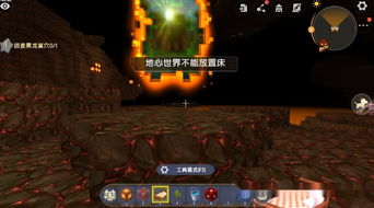 (探索奇妙世界下载)探索奇妙世界:揭开奇妙物语游戏的神秘面纱