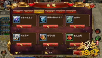 (御龙在天手游攻略大全)探索御龙在天手游的奇幻世界:战斗、任务与财富的完美融合
