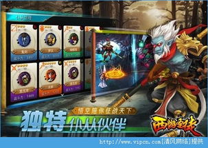 (圣徒之戒怎么获得)圣戒信条阵容:打造强大的游戏团队,探索无尽冒险之路 (圣徒之戒怎么获得)圣戒信条阵容:打造强大的游戏团队,探索无尽冒险之路