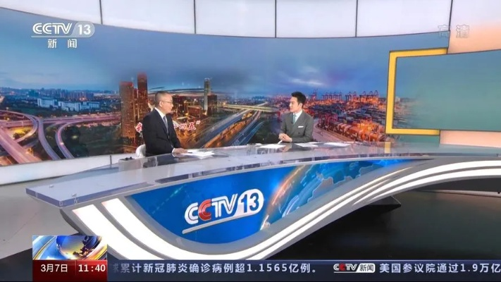 (cctv1电视台在线直播)CCTV-1电视直播:全天候,全方位,第一时间报道最新资讯