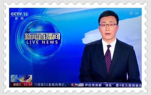 (cctv1电视台在线直播)CCTV-1电视直播:全天候,全方位,第一时间报道最新资讯 (cctv1电视台在线直播)CCTV-1电视直播:全天候,全方位,第一时间报道最新资讯