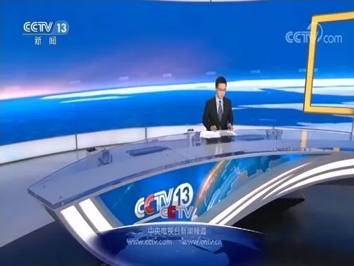 (cctv1电视台在线直播)CCTV-1电视直播:全天候,全方位,第一时间报道最新资讯 (cctv1电视台在线直播)CCTV-1电视直播:全天候,全方位,第一时间报道最新资讯