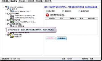 新买的电脑为何没有声音?究竟是硬件问题还是软件设置出错了呢?赶紧来看看解决办法! 新买的电脑为何没有声音?究竟是硬件问题还是软件设置出错了呢?赶紧来看看解决办法!