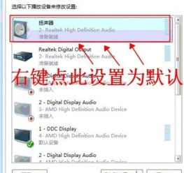 新买的电脑为何没有声音?究竟是硬件问题还是软件设置出错了呢?赶紧来看看解决办法!