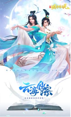 (重生之明月传说视频)穿越重生之明月传说所有版本,让我在不同世界中延续传说绝技