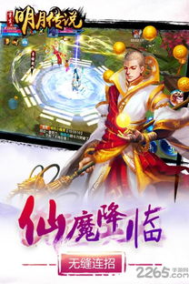 (重生之明月传说视频)穿越重生之明月传说所有版本,让我在不同世界中延续传说绝技 (重生之明月传说视频)穿越重生之明月传说所有版本,让我在不同世界中延续传说绝技