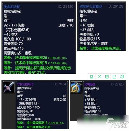 详解攻略:魔兽弧光大作战实战策略与技能搭配重点,全程图文指南解析最高效升级路径