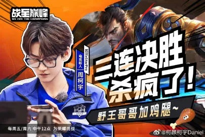 金铲铲之战前进之路:穿越泥泞,勇攀高峰,征战无畏,终江湖笑傲! 金铲铲之战前进之路:穿越泥泞,勇攀高峰,征战无畏,终江湖笑傲!