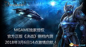 (不败精灵游戏视频)不败精灵2024最新版:超强力量,决战未来,终结一切挑战! (不败精灵游戏视频)不败精灵2024最新版:超强力量,决战未来,终结一切挑战!