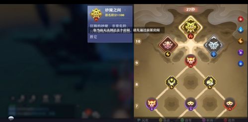(梦幻新诛仙苹果手机怎么双开)梦幻新诛仙苹果手机双开攻略大揭秘,让你轻松玩转游戏