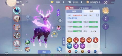 (梦幻新诛仙苹果手机怎么双开)梦幻新诛仙苹果手机双开攻略大揭秘,让你轻松玩转游戏 (梦幻新诛仙苹果手机怎么双开)梦幻新诛仙苹果手机双开攻略大揭秘,让你轻松玩转游戏