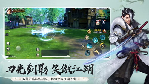 (武动江湖手游官网下载)探秘武动江湖手游官网,畅享江湖奇遇和武林盛况 (武动江湖手游官网下载)探秘武动江湖手游官网,畅享江湖奇遇和武林盛况