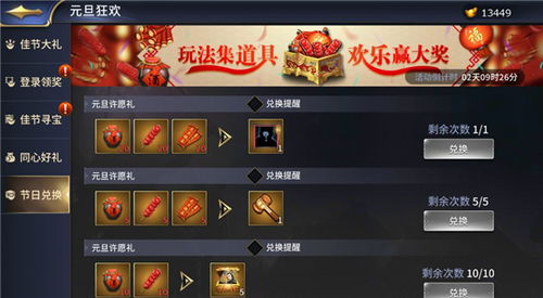 (爆蛋手游)探寻刺激与挑战,感受真实爆蛋行动体验服的刺激与冒险之旅