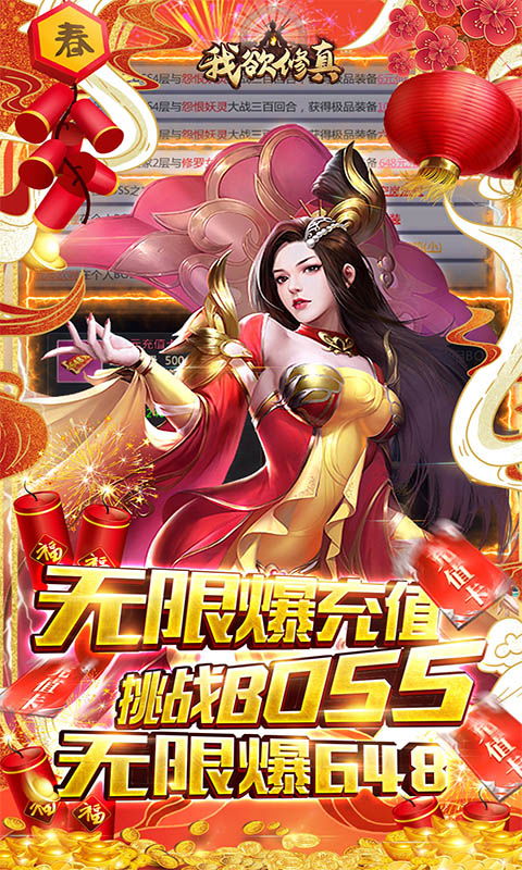 (穿越武侠ol怀旧版:畅游爱趣江湖,重温经典情怀小说)穿越武侠ol怀旧版:畅游爱趣江湖,重温经典情怀