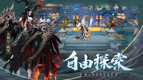 深入揭秘三国镇妖博物馆测试:古代神秘传说与现代科技的完美结合 深入揭秘三国镇妖博物馆测试:古代神秘传说与现代科技的完美结合