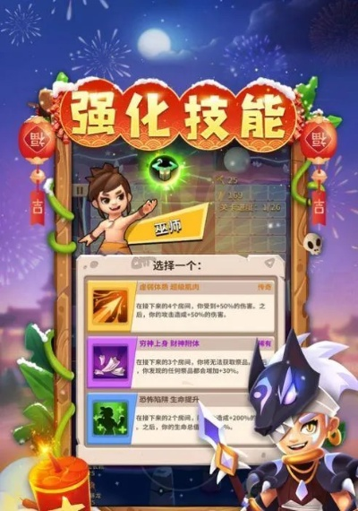 雄心壮志护家园:愈挫愈勇的T0英雄在家园攻防战中如何锻造无坚不摧的防线