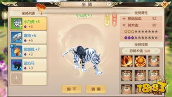 蜀门手游新手攻略:从零基础到游戏高手,详细教程让你轻松上手!