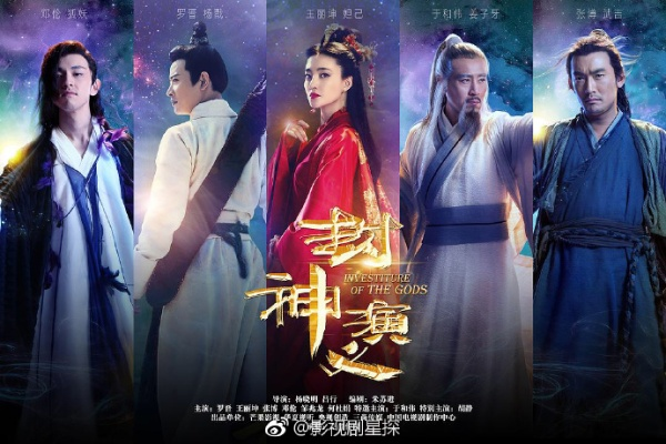 (封神策7724)封神策下电视剧高清免费,让你尽情畅观神仙世界的壮丽景观