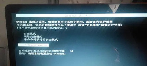(电脑重启如何解决)电脑重启的原因及其解决方法全面解析,助你轻松应对各种故障 (电脑重启如何解决)电脑重启的原因及其解决方法全面解析,助你轻松应对各种故障