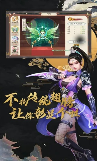 (蜀山战神官网)蜀山战神网页版登录:畅游奇幻世界,开启你的冒险之旅!