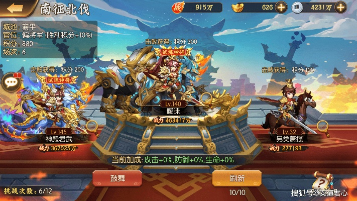 玩转三国酷跑手游,征战乱世再现英雄风华,挑战全新策略驰骋乐趣
