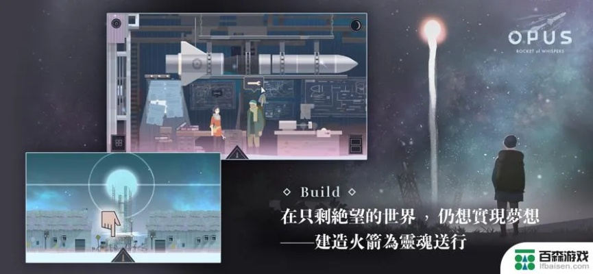 (灵魂穿越仪)穿越时空的灵魂之桥:打造自己的游戏世界