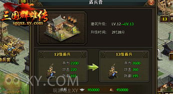 (三国群雄传军旗)深度探究:《三国群雄传兵棋》与传统文化融合的游戏设计思考