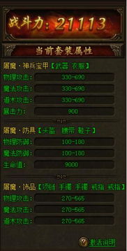 (权力与荣耀还在运营吗)权力与荣耀为什么要停服?探究游戏终结的原因与影响