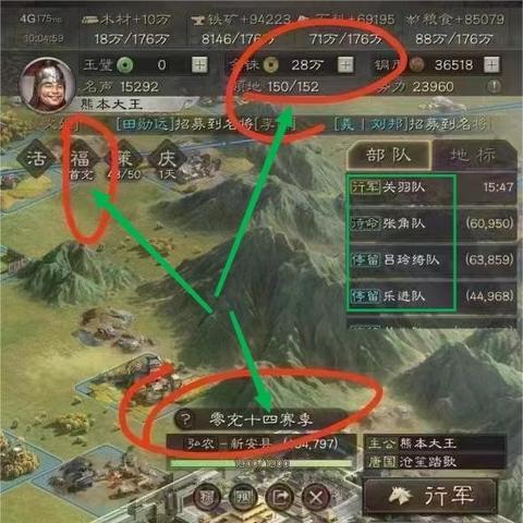 (揭秘神话三国志攻略:隐藏副本,神装和强化技巧哪个好)揭秘神话三国志攻略:隐藏副本、神装和强化技巧!