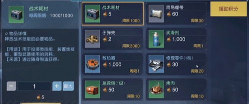 (猎魂觉醒配装器app有哪些)探究猎魂觉醒配装器app的实用性:成就无敌战队的关键工具解析