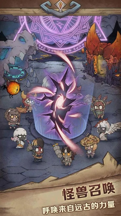 探寻怪兽之星攻略:打造最强队伍,征战无敌对手,称霸战略王者!