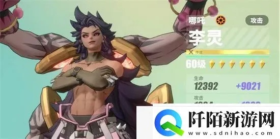 「神界盛宴:众神派对李灵,探寻神秘力量与古老传说」