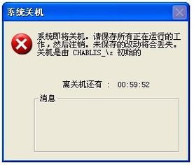详细解析:联想电脑自动关机的原因及解决方法,助你轻松应对各种问题