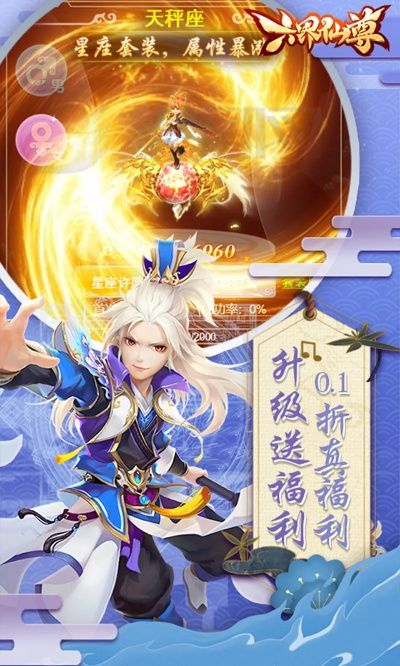 (六界仙尊人物介绍)探秘六界仙尊之谜:传说中的神秘力量和宇宙奥秘