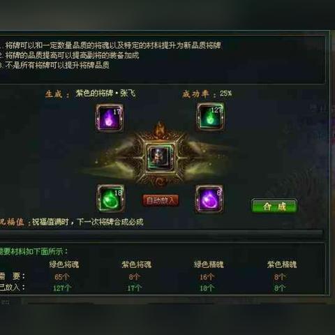 (御龙三国志好玩吗)揭示御龙三国志最经典的歌曲,带你深入剧情感受历史的魅力
