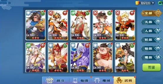 易次元封神录全攻略:职业选择、神舟选择,以及最强阵型初步解析