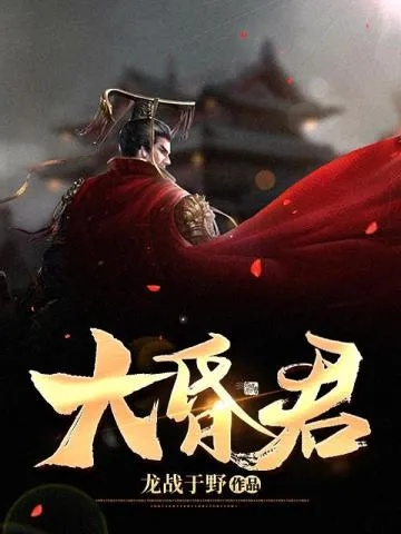 (京城一哥在线阅读)一战称王京城E哥 战灬魑魅,战无不胜,名扬天下