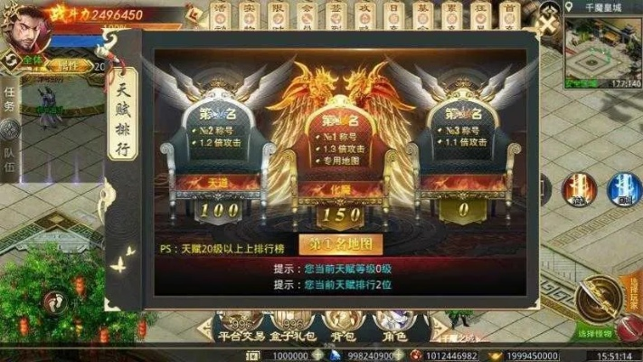 全面解析996龙界争霸传奇攻略:从基础入门到高级技巧,助你称霸传奇世界 全面解析996龙界争霸传奇攻略:从基础入门到高级技巧,助你称霸传奇世界