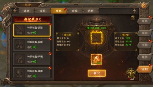 (王城英雄充值攻略)王城英雄GM免费充值：如何享受游戏中的特权待遇？